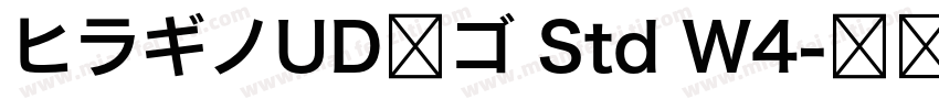 ヒラギノUD角ゴ Std W4字体转换